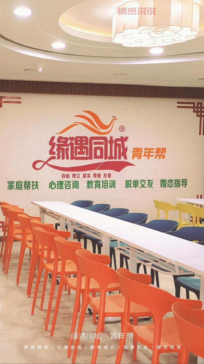 富拉尔基区相亲网：真实可靠的同城婚恋服务，为单身男女匹配心仪伴侣