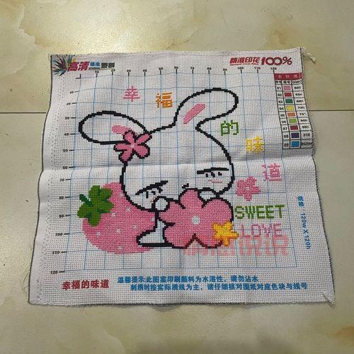 老师的小兔子好软水好多视频完整版在线观看