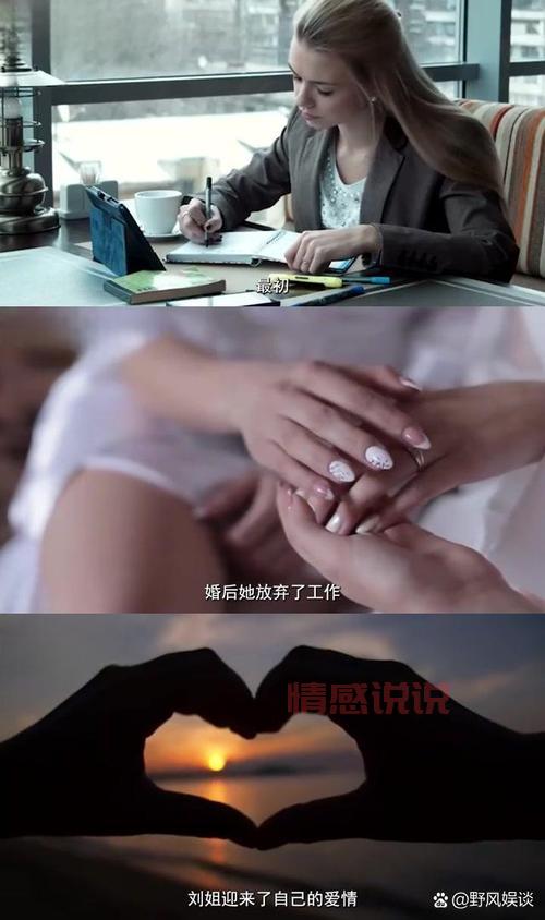 揭秘中英跨国婚姻的故事：跨文化爱情与家庭挑战