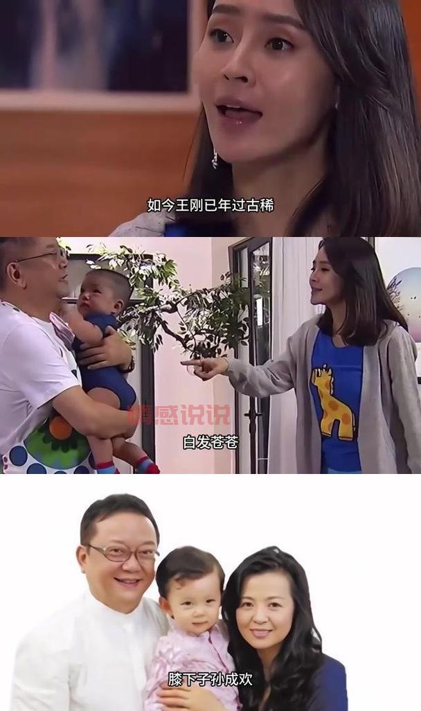 揭秘中英跨国婚姻的故事：跨文化爱情与家庭挑战