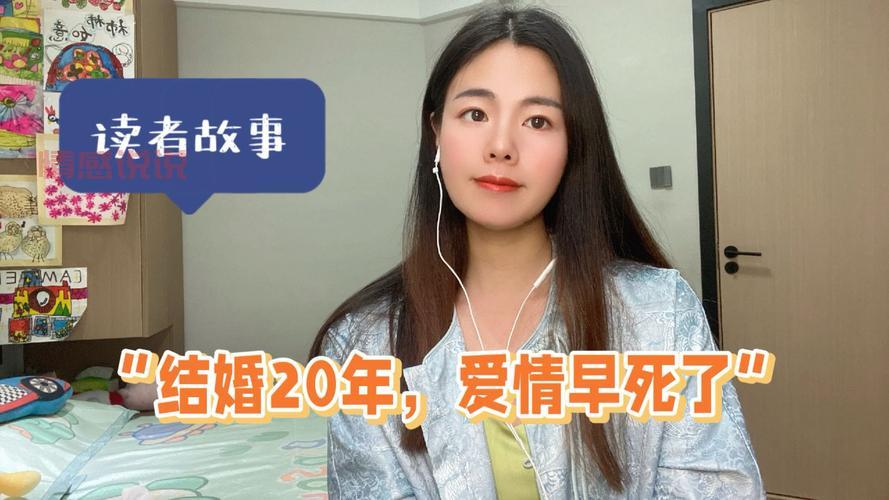 揭秘中英跨国婚姻的故事：跨文化爱情与家庭挑战