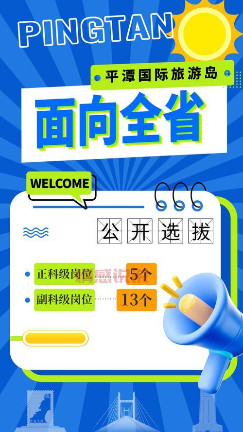 宿迁驾驶员招聘百姓网：最新A2驾驶员岗位等你来应聘