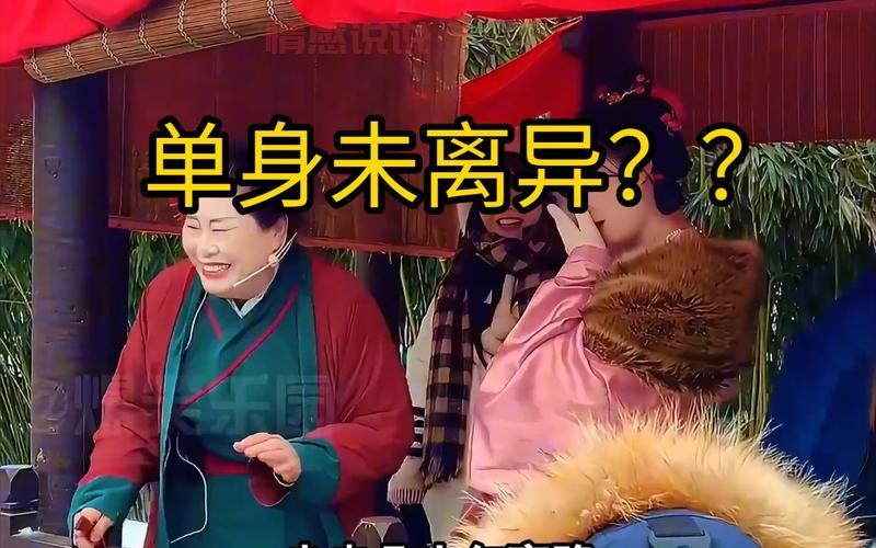 加入单身离异交友群qt6632，轻松遇见合适伴侣