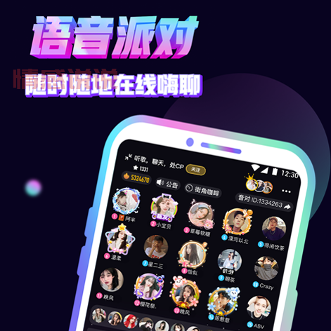 福州视频聊天室：随时随地开启多人在线聊天之旅