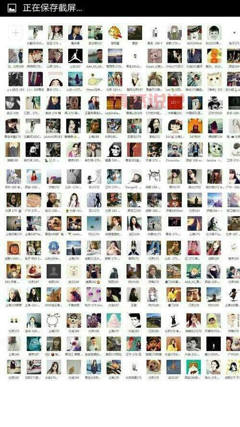 濮阳单身交友必备：美女微信群等你加入