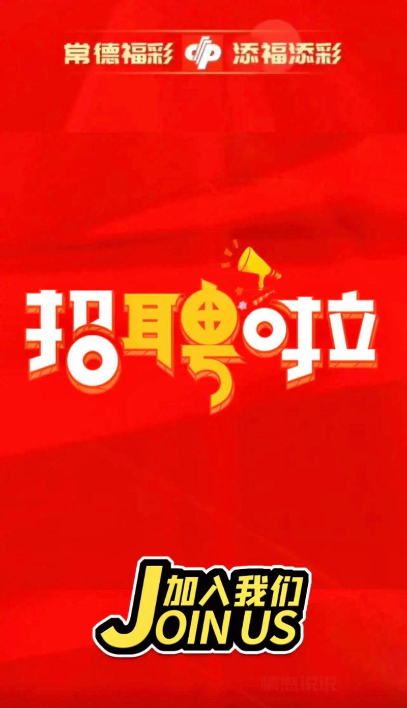 濮阳单身交友必备：美女微信群等你加入