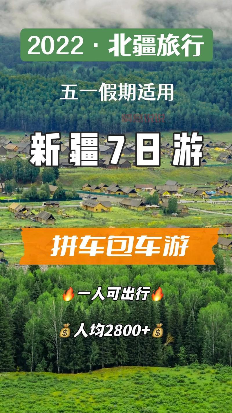 濮阳拼车微信群汇总：轻松找到合适拼车伙伴