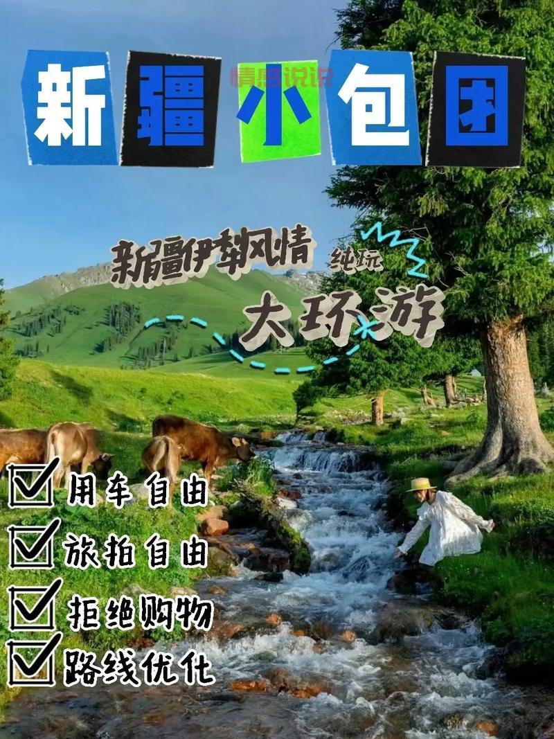 濮阳拼车微信群汇总：轻松找到合适拼车伙伴