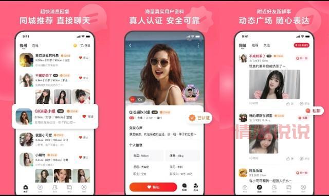 寂寞单身交友网站：帮助您找到理想伴侣的最佳平台