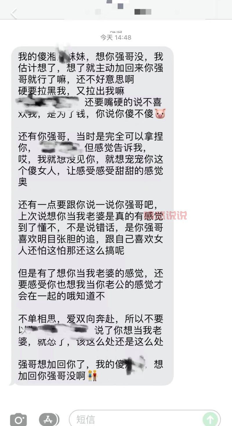 想加入山东相亲网？这些步骤你必须了解