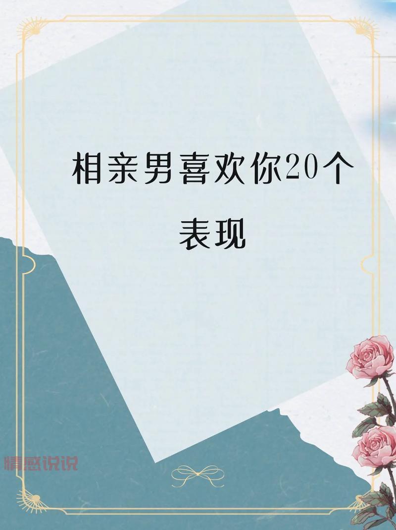 想加入山东相亲网？这些步骤你必须了解