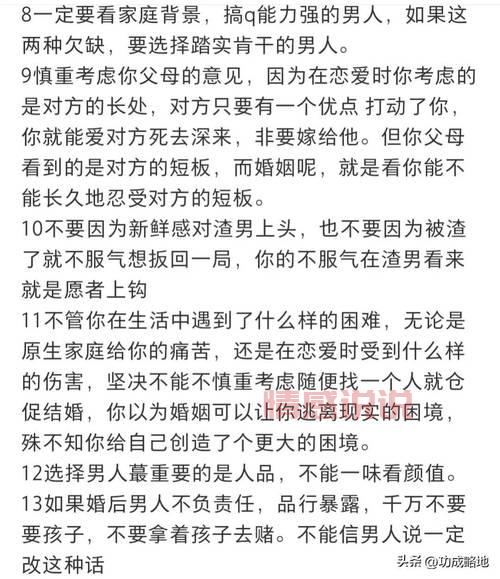 婚姻爱情经典语录：领悟爱情的艺术与婚姻的现实