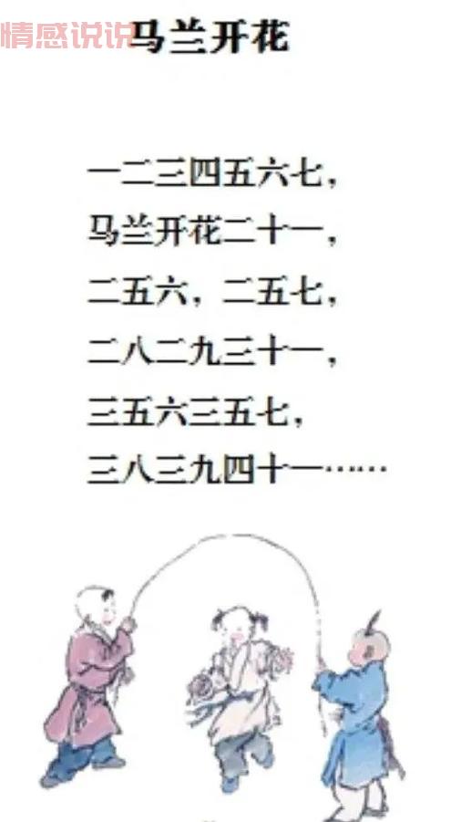 相亲相红娘顺口溜：笑谈现代婚恋趣闻与风情