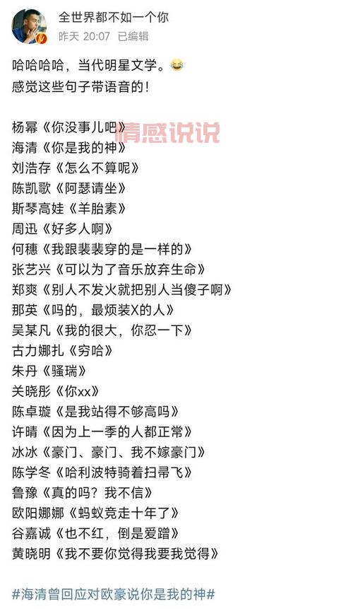 相亲相红娘顺口溜：笑谈现代婚恋趣闻与风情