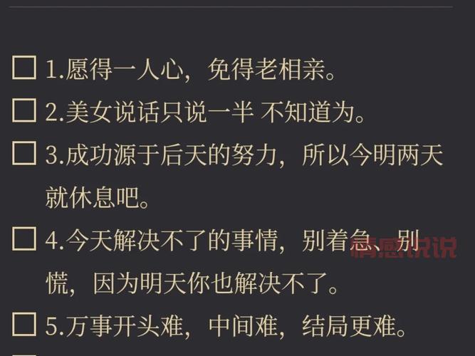 相亲相红娘顺口溜：笑谈现代婚恋趣闻与风情