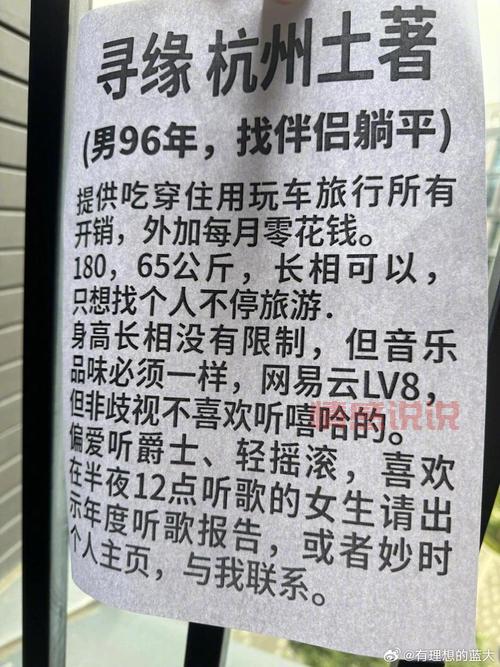 濮阳相亲角活动时间和地点揭秘，快来寻找你的另一半