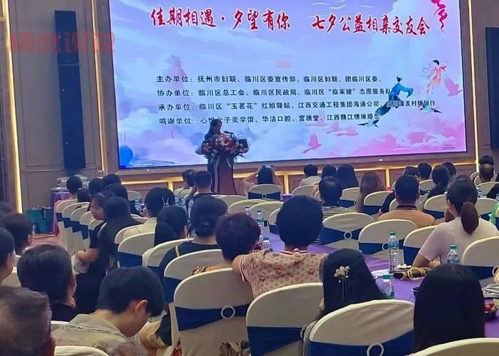 濮阳相亲大会来啦！公益相亲会助你找到真爱