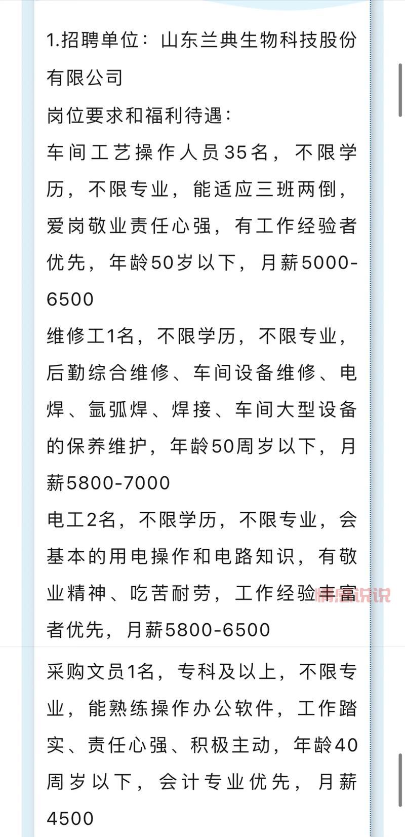 找工作哪个平台最靠谱？十大招聘平台推荐