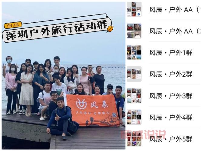 户外交友活动App推荐：结识新伙伴，开启户外探险之旅