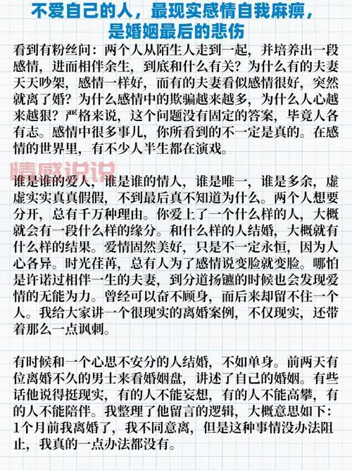 姓名婚姻测算免费：免费测算你的婚恋缘分