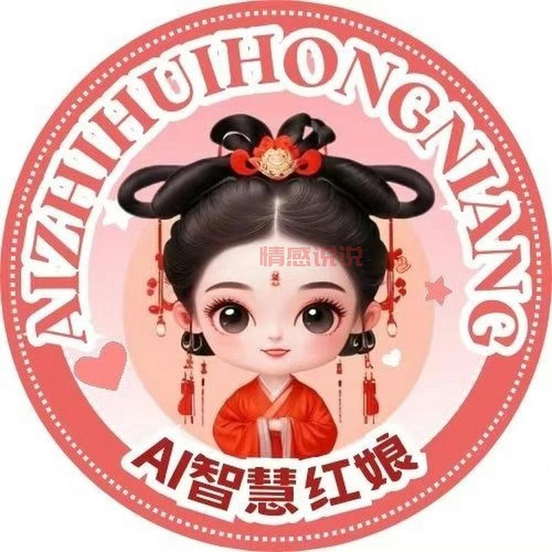 免费相亲平台推荐：濮阳单身男女必看