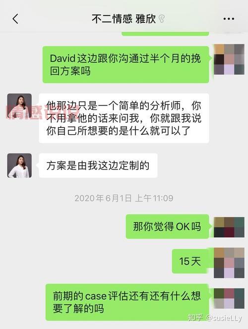 大连鸳鸯婚介服务靠谱吗？揭秘真相与用户反馈