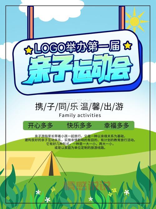 深圳儿童户外活动机构排行榜：最适合孩子的夏令营与亲子活动