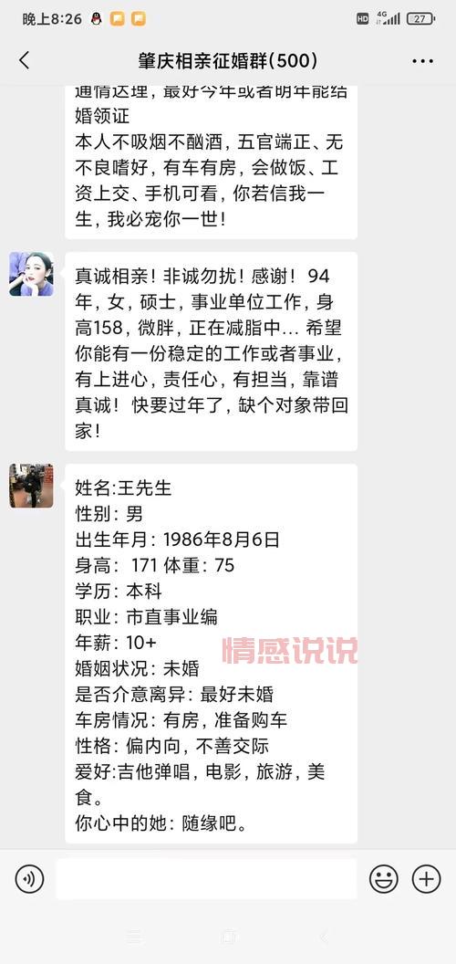 有爱有TA婚恋平台：全国轻奢婚恋服务的领先品牌
