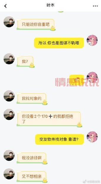 加入濮阳男士交友网，结识更多单身女性和朋友