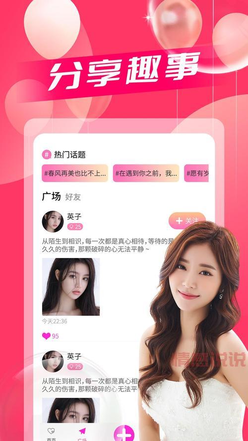 最佳不用下载的交友聊天平台推荐