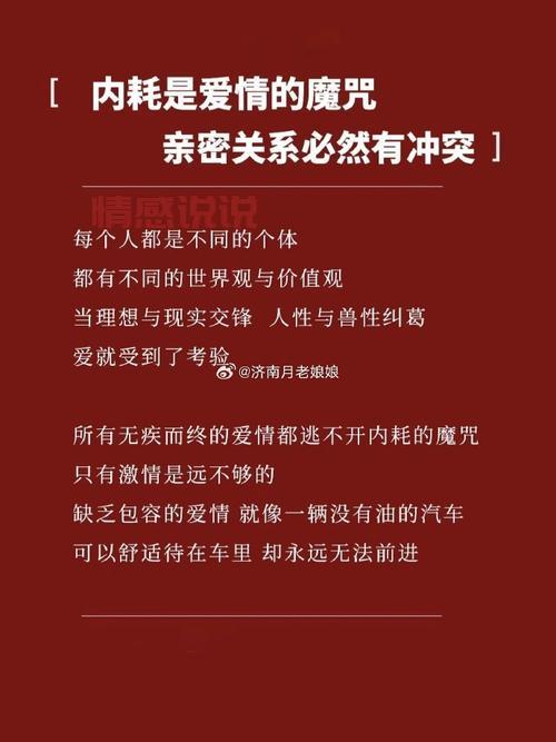 加入济南相亲群聊，轻松找到心仪伴侣