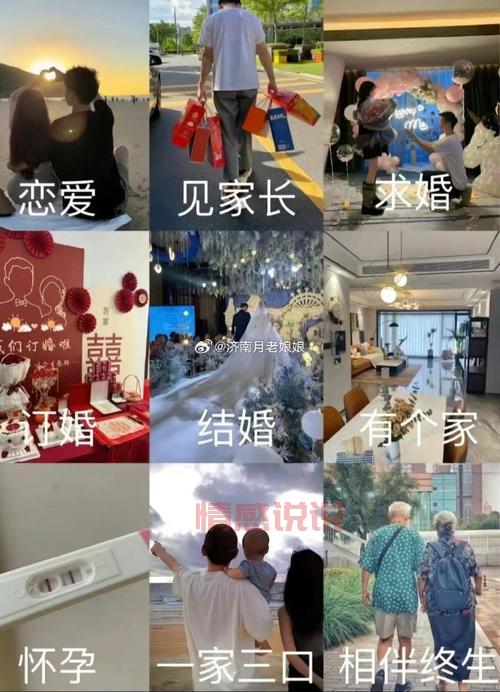 加入济南相亲群聊，轻松找到心仪伴侣