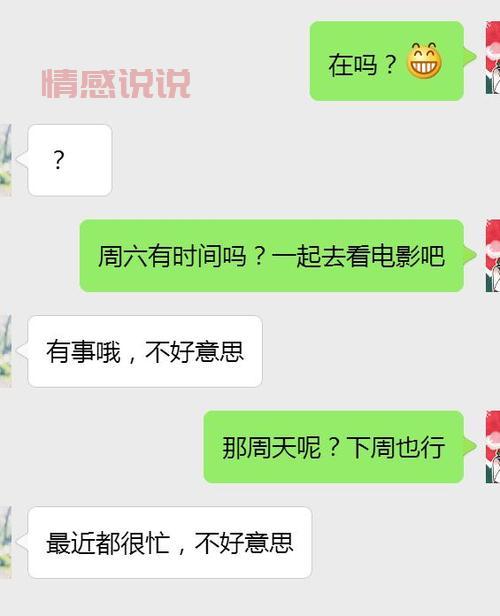深得我心聊天平台：安全可靠的交友方式，随时在线沟通