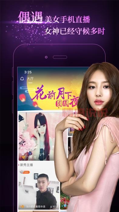 濮阳聊天交友平台推荐：哪个最靠谱？