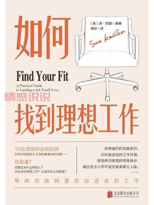 咸宁新希望招聘网最新职位信息，找到理想工作机会