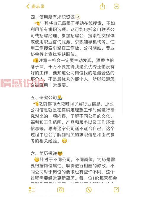 咸宁新希望招聘网最新职位信息，找到理想工作机会