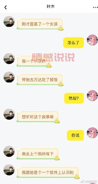 免费加入濮阳本地交友网站，结识更多单身朋友