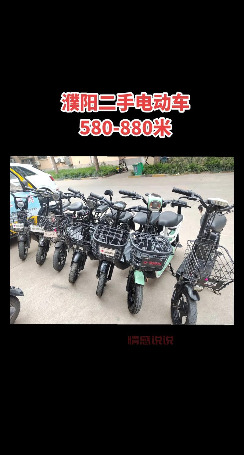 濮阳百姓生活网：轻松查找本地房屋、二手物品与工作机会