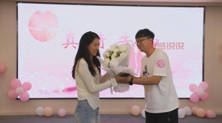 深圳相亲交友联谊活动：为单身青年创造邂逅机会