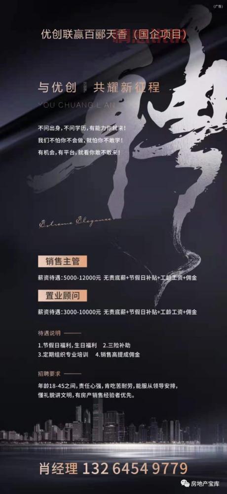 百姓网濮阳新闻：最新本地二手交易、招聘、房产信息一览