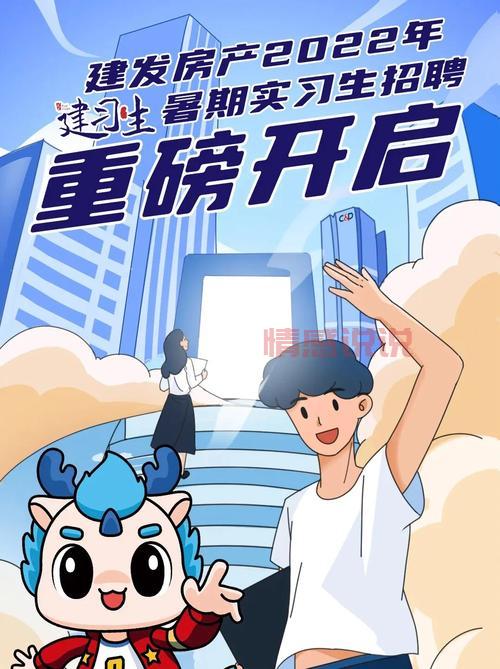 百姓网濮阳新闻：最新本地二手交易、招聘、房产信息一览