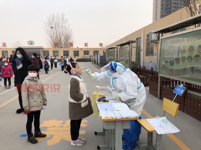 翠屏区再启全员核酸检测，严防疫情反弹确保安全