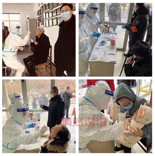 翠屏区再启全员核酸检测，严防疫情反弹确保安全