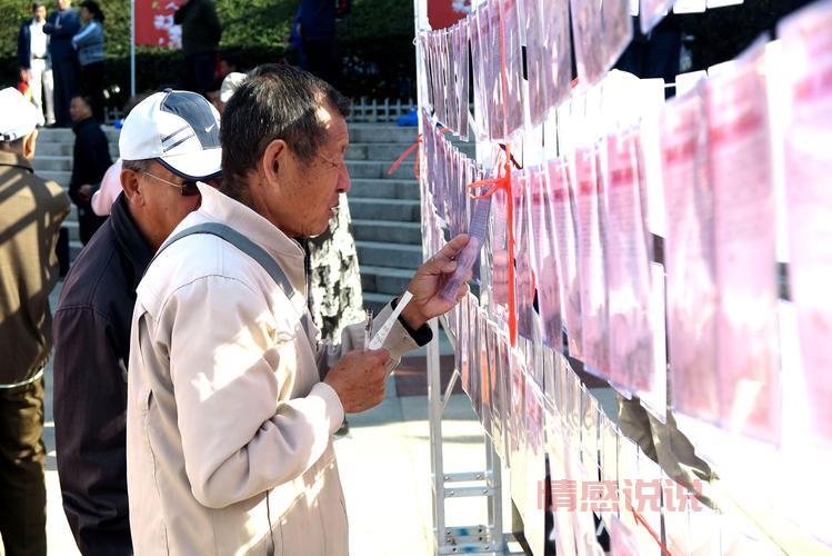 濮阳男士征婚启事，百姓网让爱情更近一步