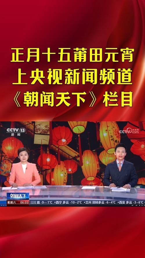咸宁信息网第一门户：最新视频快讯与本地新闻聚焦
