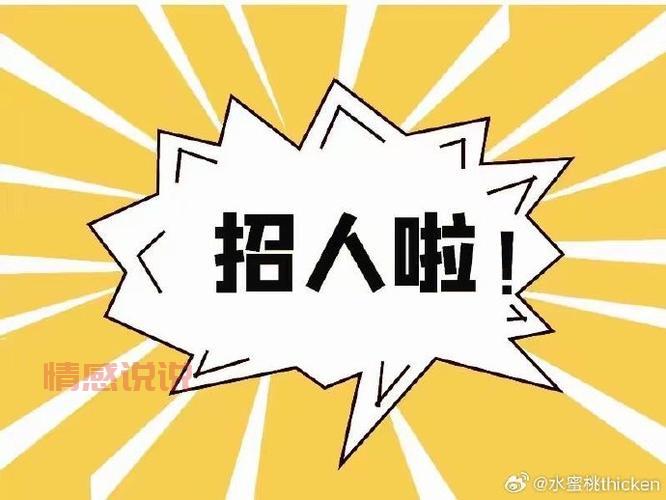 濮阳百姓网五险一金职位，提供住宿与交通补助