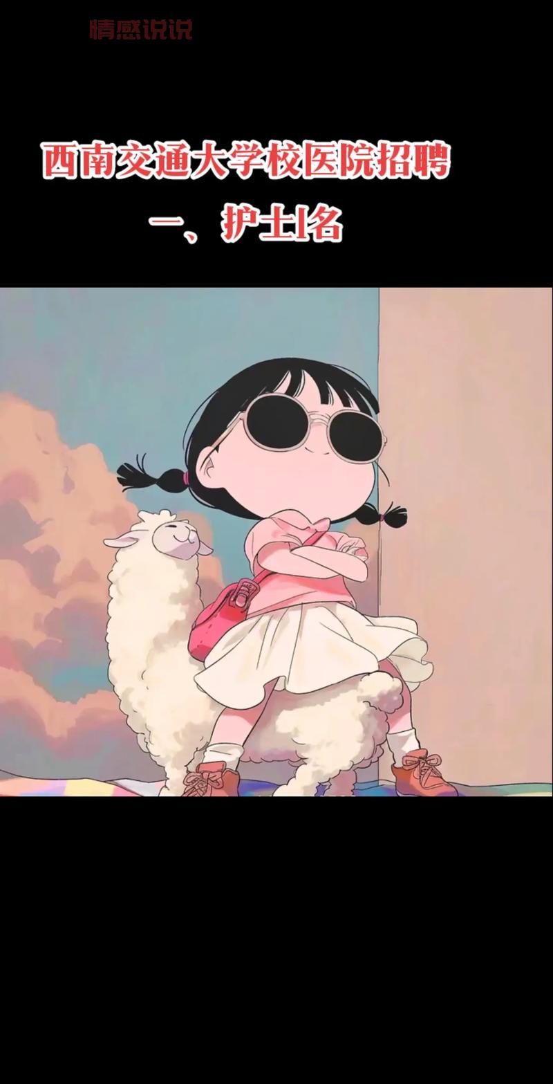 濮阳百姓网五险一金职位，提供住宿与交通补助