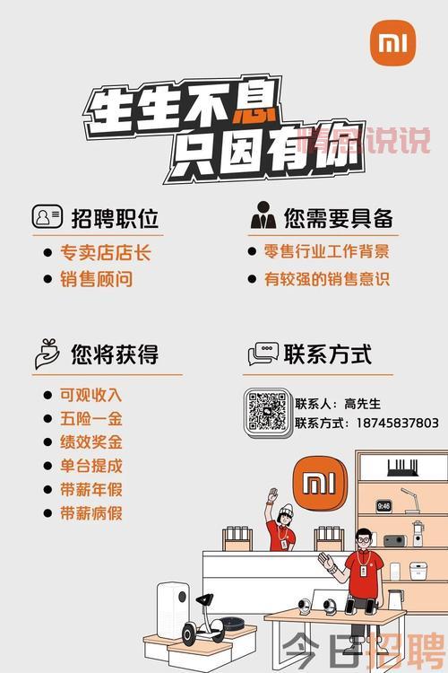 濮阳百姓网五险一金职位，提供住宿与交通补助