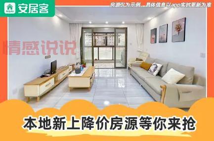 濮阳百姓网二手房出售信息，优惠房源等你来选