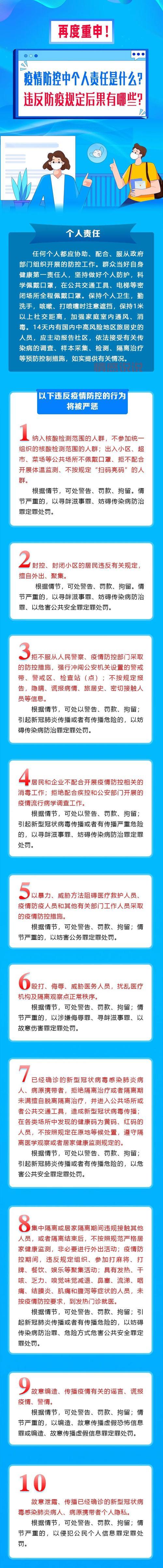 咸宁网吧开门了吗？疫情防控后最新开放进展